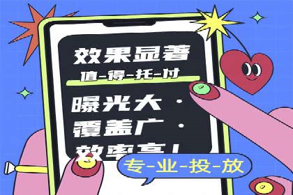 百度广告推广实战经验分享