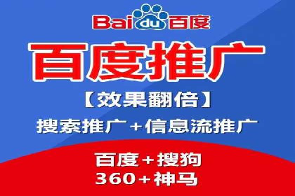 优化sem账户托管，实现广告效果最大化