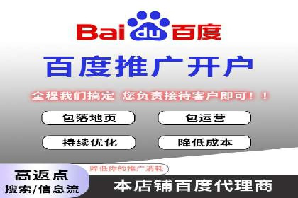 揭秘百度竞价广告收费模式——以某行业为例